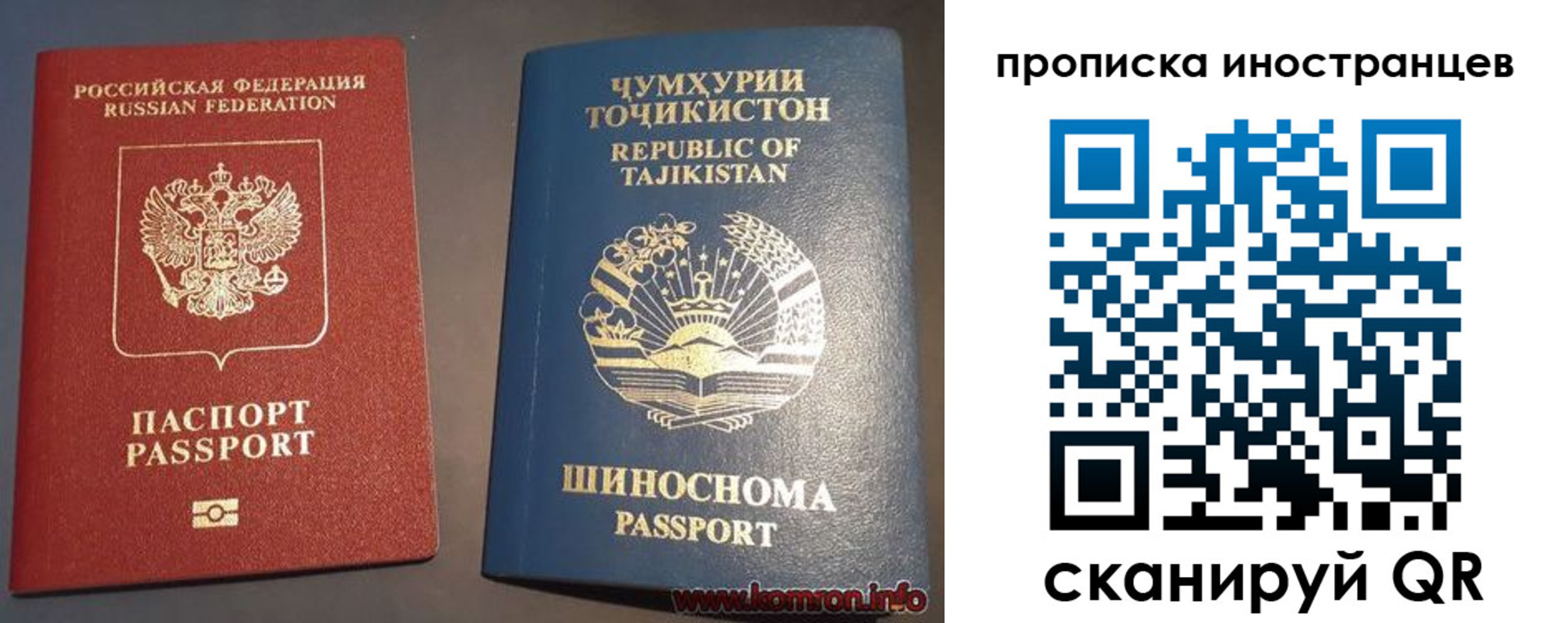 прописка поиск в Черемхово