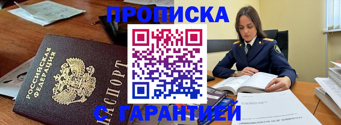 временная регистрация госуслуги в Черемхово